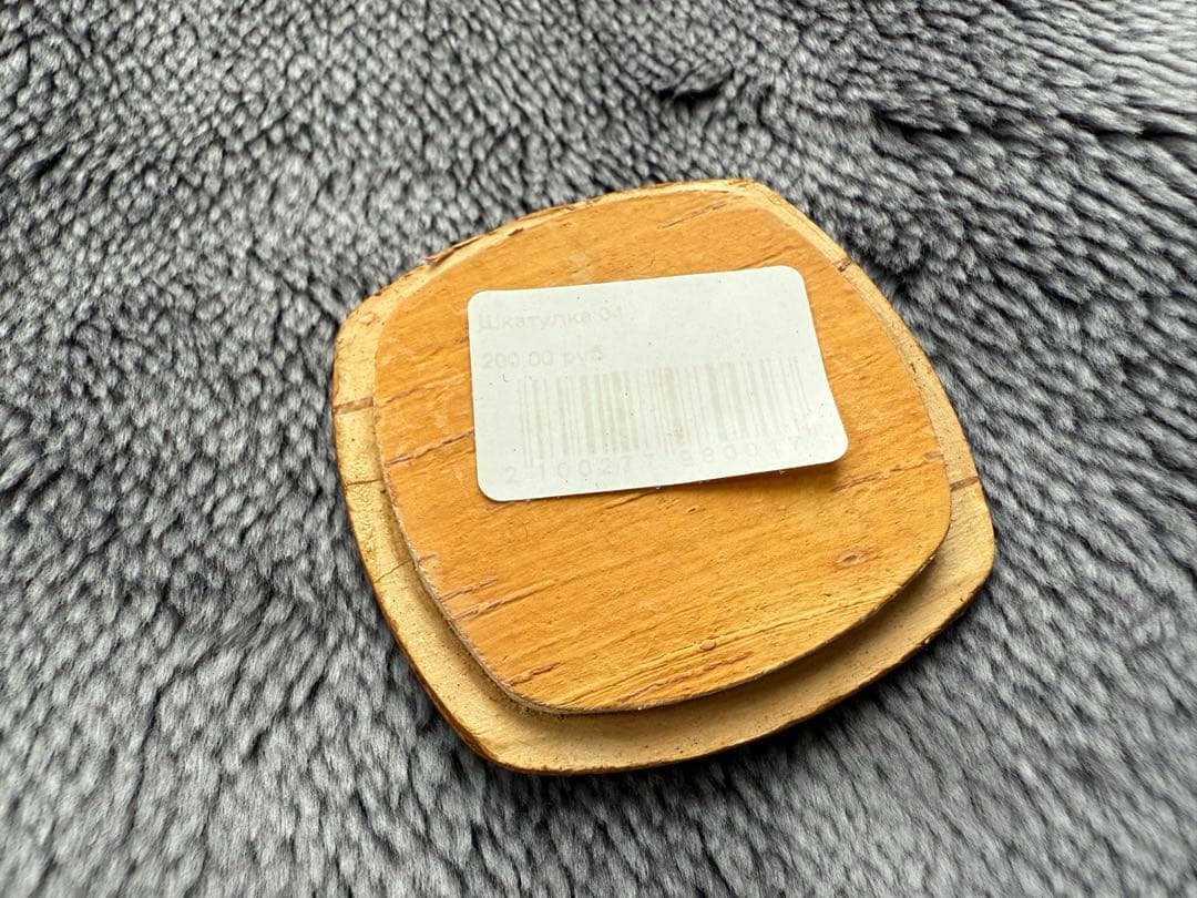 ヴィンテージ　北欧雑貨　【ベレスタ】　ロシア　白樺　小物入れ　ボックス