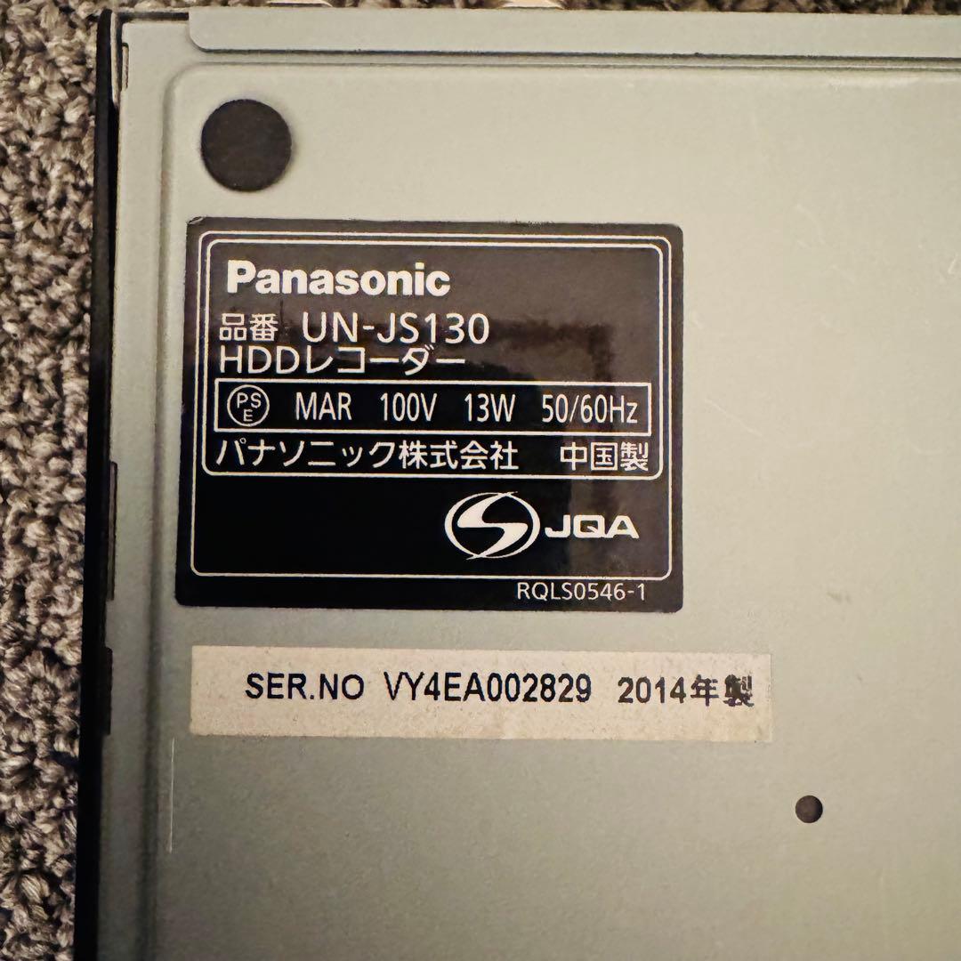 【美品】Panasonic 防水ポータブルTV VIERA UN-JD15T3