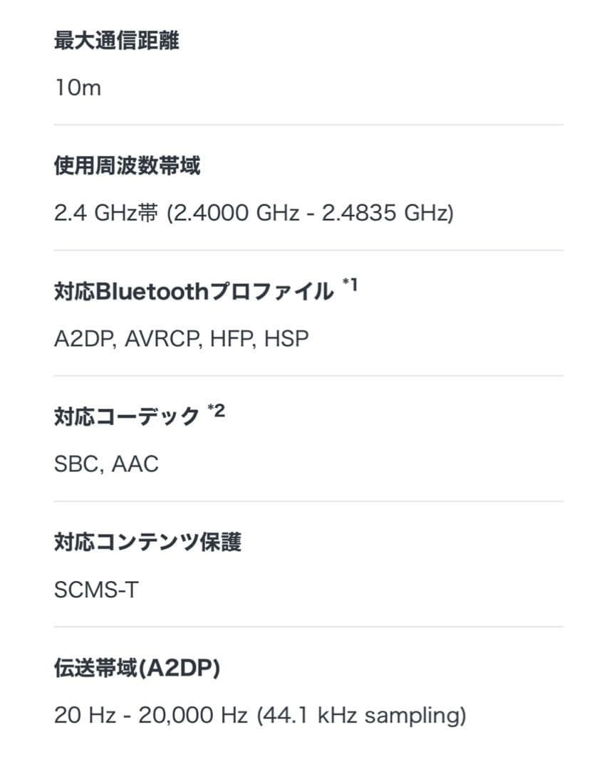 ★SONY★WF-C510 ブラック ワイヤレスイヤホン