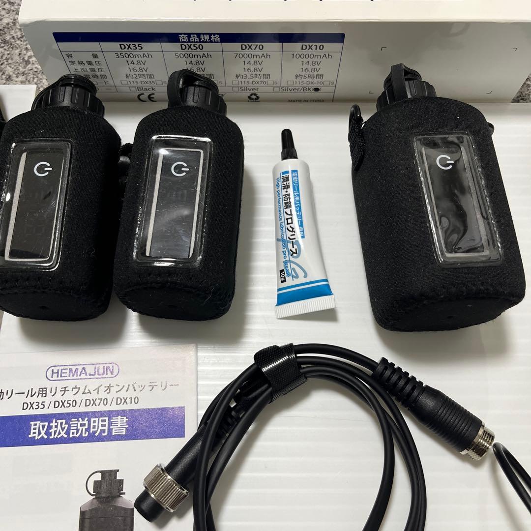 ダイワ24シーボーグ100j 未使用フルセット