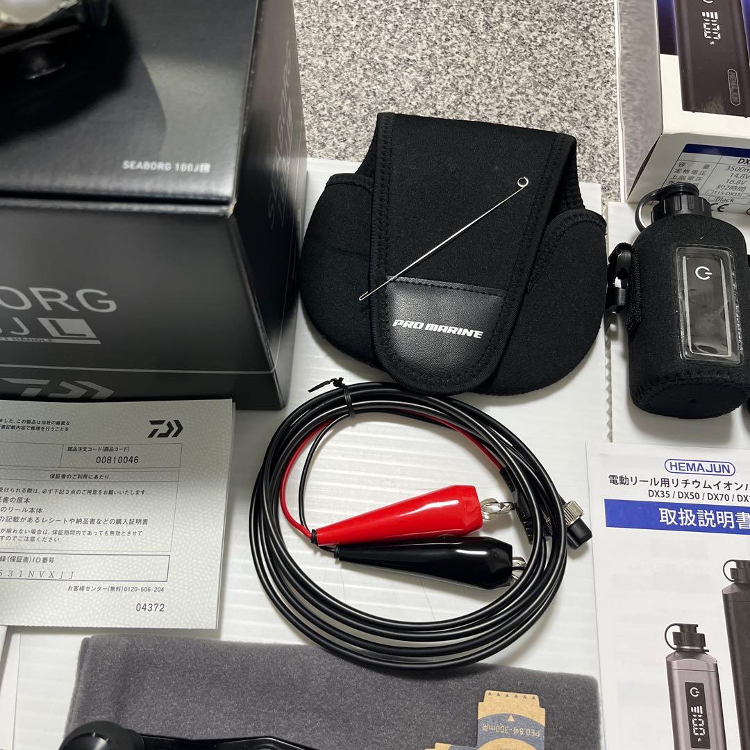 ダイワ24シーボーグ100j 未使用フルセット