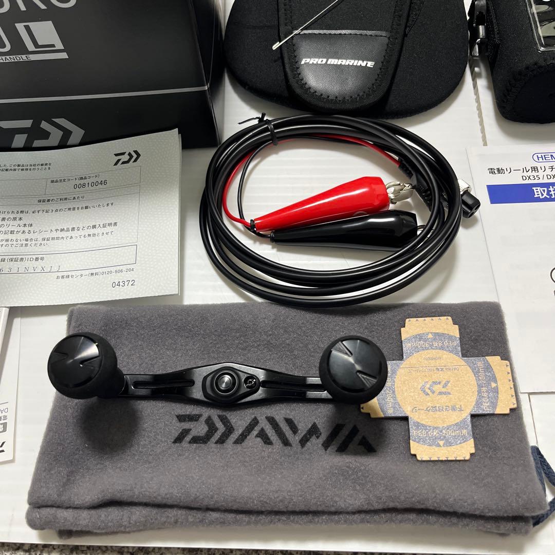 ダイワ24シーボーグ100j 未使用フルセット