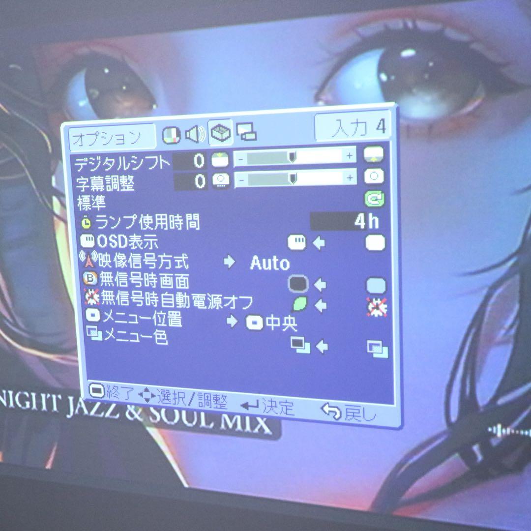 シャープ シアタープロジェクター XV-Z90S プロジェクター ワイヤレス