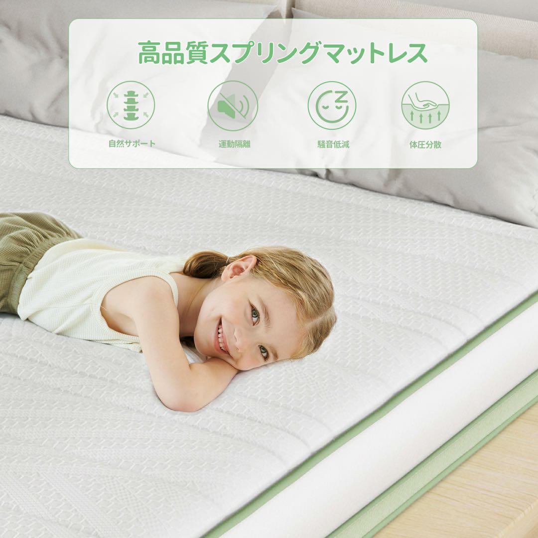 マットレス クイーン厚み18cm やや硬めポケットコイル160*195*18cm