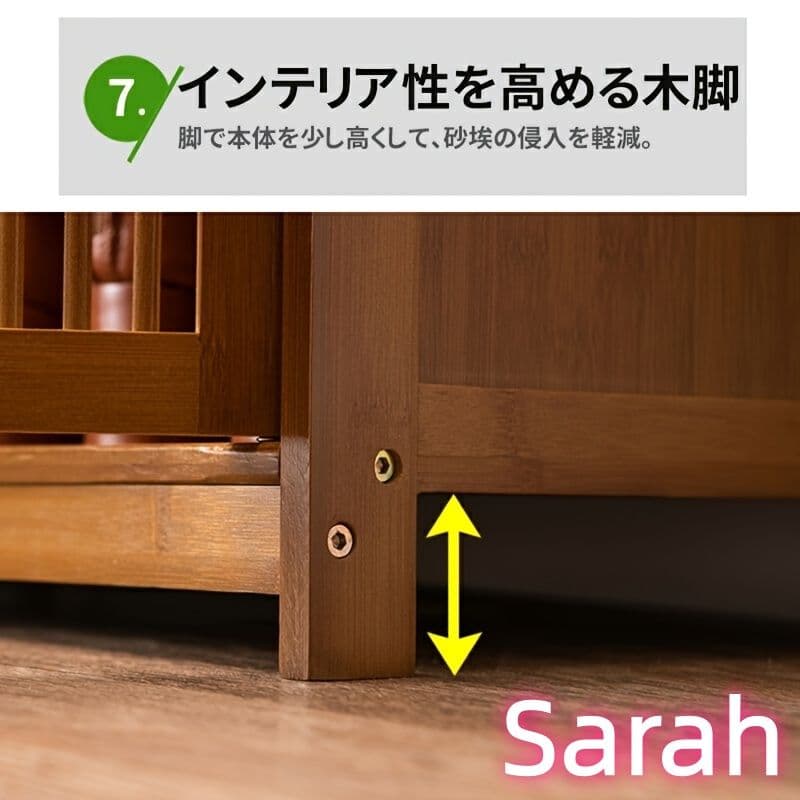 ビミティルーバーシューズキャビネット ドア付 省スペース 大容量