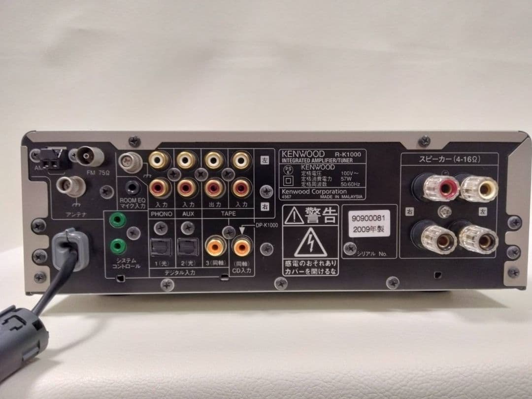 アンプ KENWOOD R-K1000