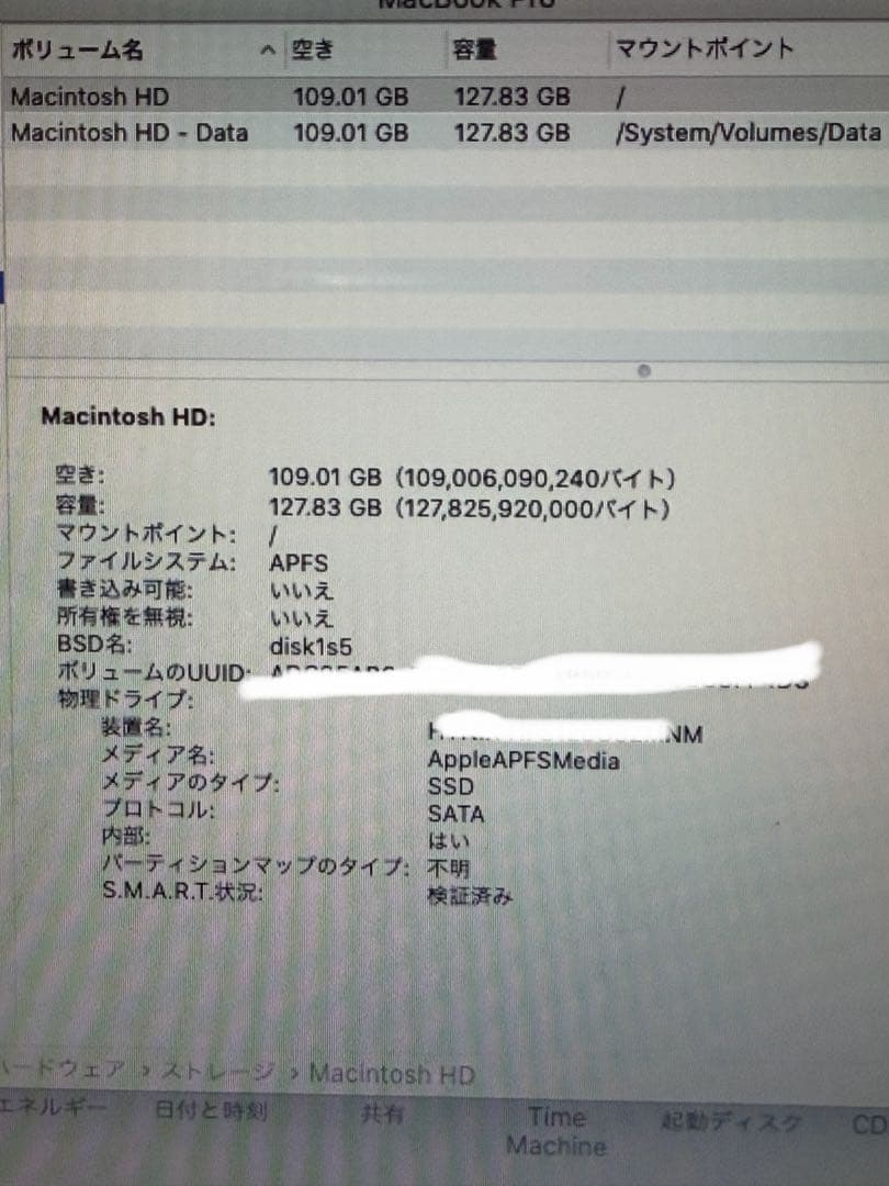 MacBook Pro 13 Mid2012 16GB SSD128充電器付き