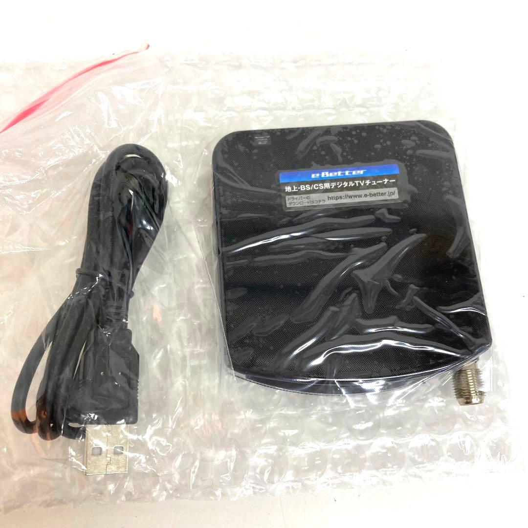 A110-21 DTV03A-1T1S-U 地デジ BS CS TVチューナー