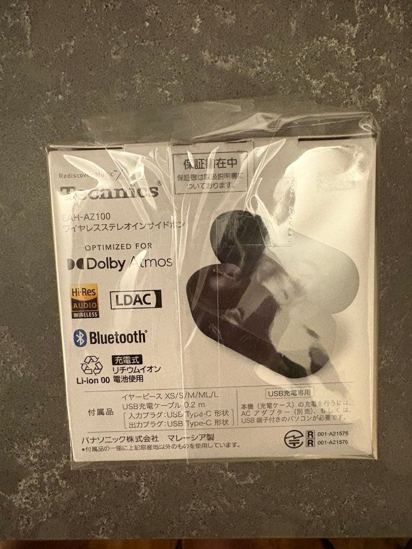 Technics AZ100 新品未使用　最終値下げ