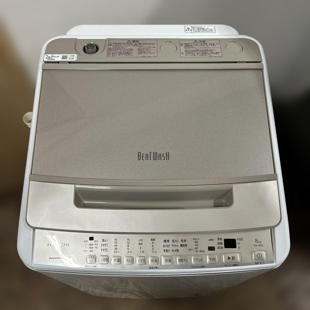 7166 【新生活ちょっと大きめ高年式3点】日立 冷蔵庫 洗濯機 電子レンジ