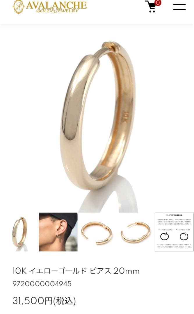 専用　AVALANCHE 10K イエローゴールド ピアス N20mm