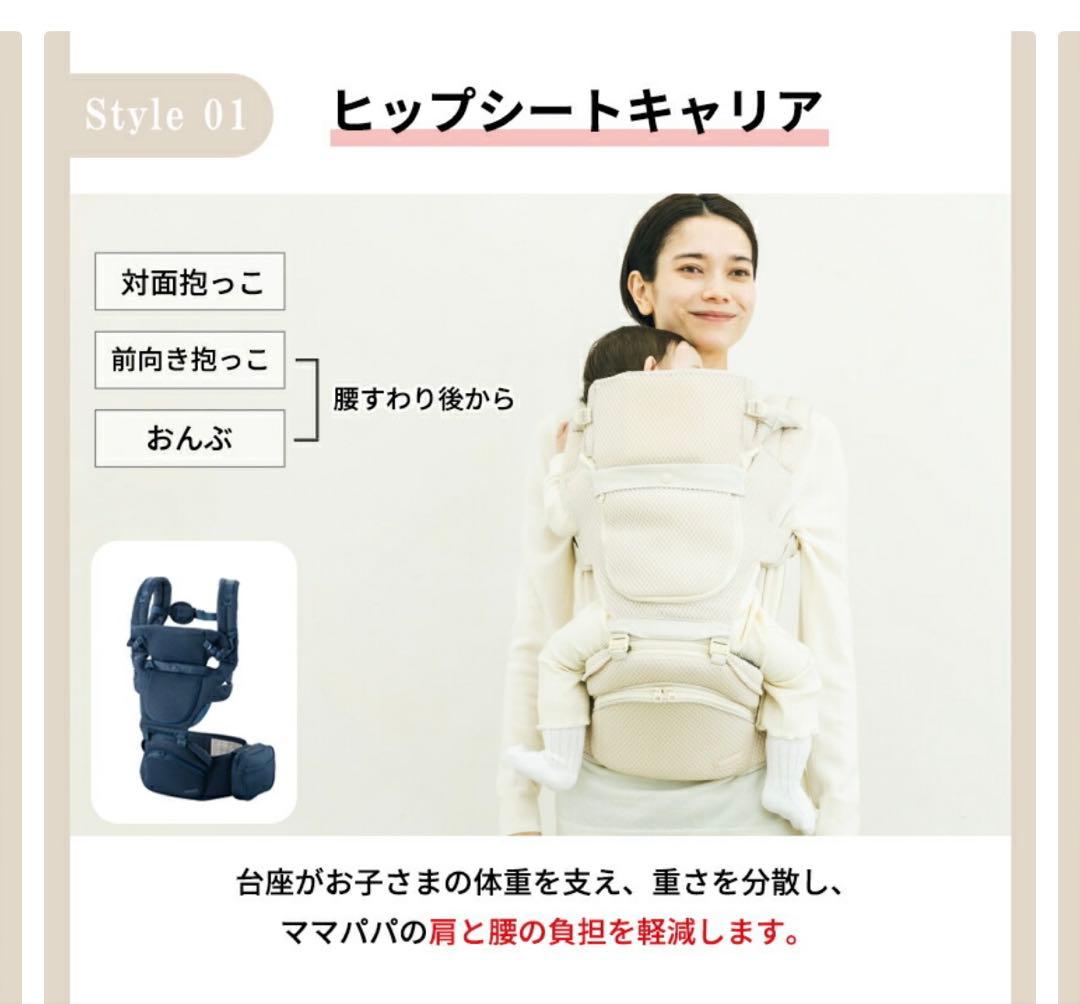 BABY&ME Beren 抱っこ紐 ネイビー