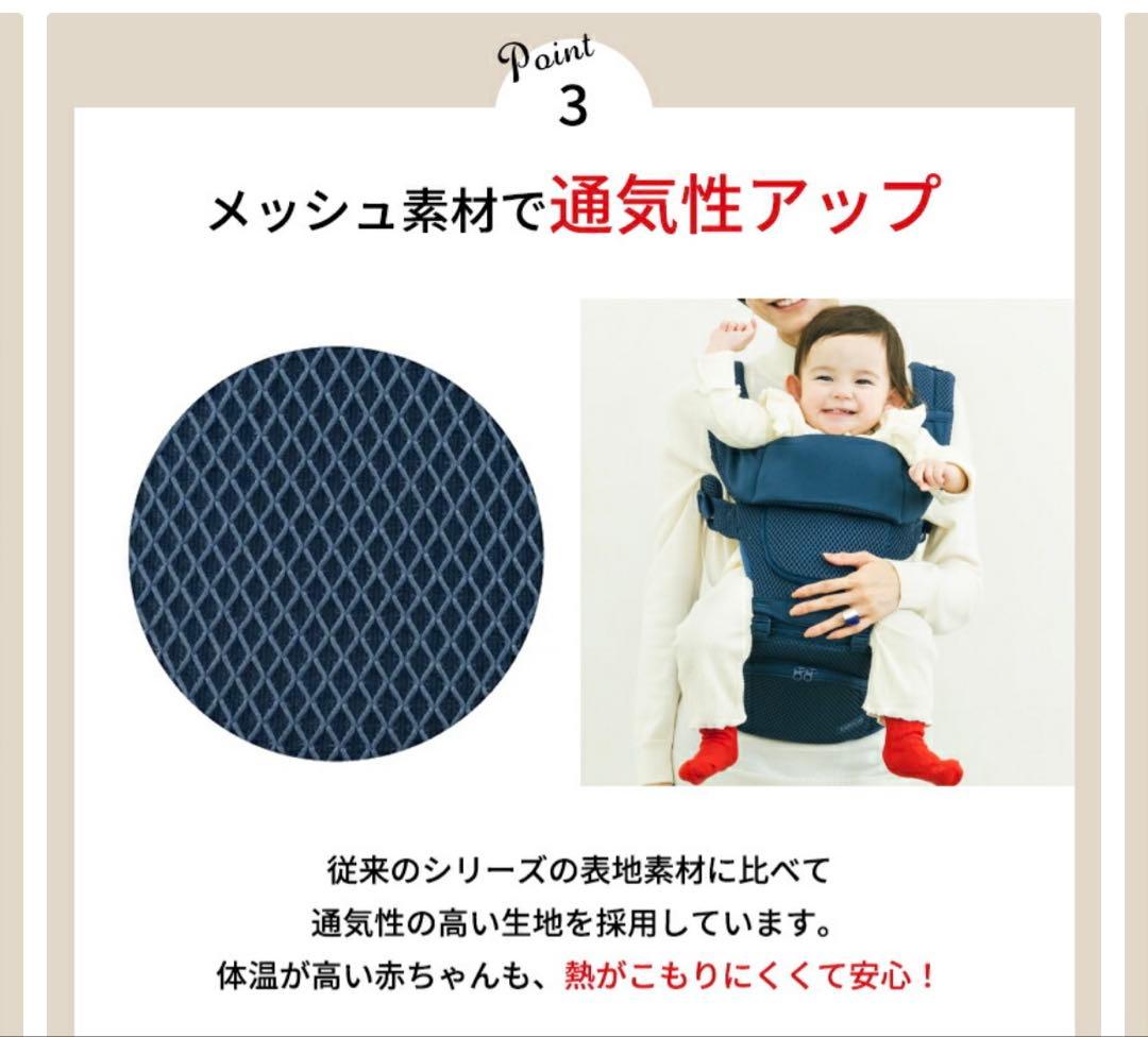 BABY&ME Beren 抱っこ紐 ネイビー