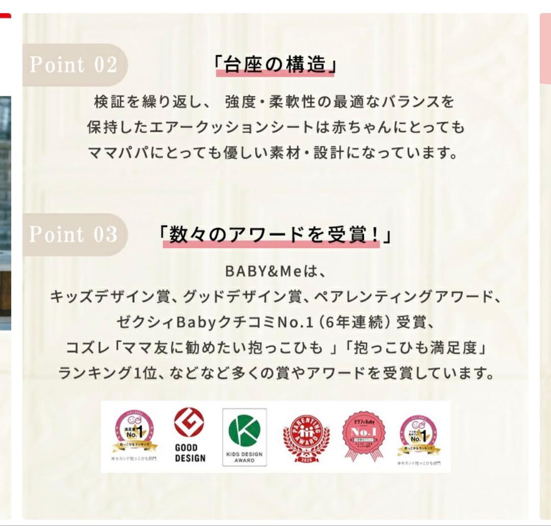 BABY&ME Beren 抱っこ紐 ネイビー