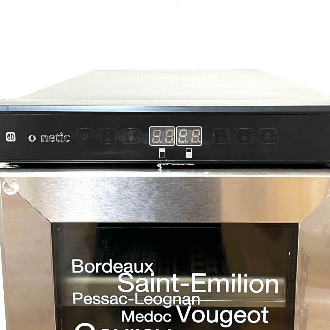 DOMETIC ドメティック ワインセラー 57L Ma Cave D15