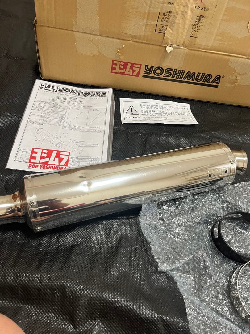 ヨシムラ スリップオン マフラー CB400SF CB400SB NC42