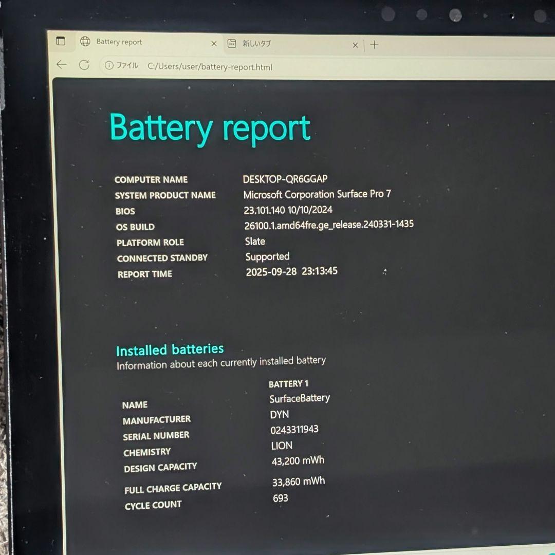 【Surface Pro 7】i7 16GB 512GB 4点セットⅲ