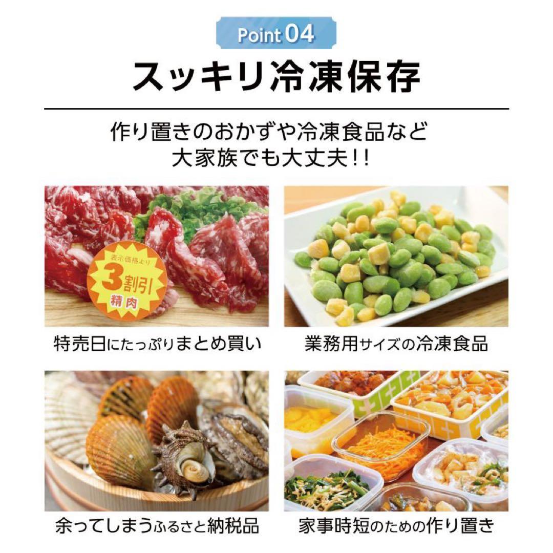 【新品】冷凍庫 60L 大容量 スリム 小型 セカンド冷凍庫 2台目 冷凍食品