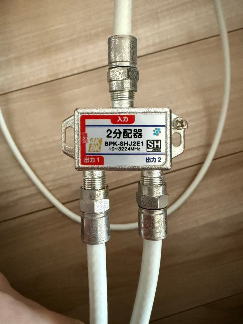 【リモコン付きテレビ】 SHARP AQUOS LC-32V5