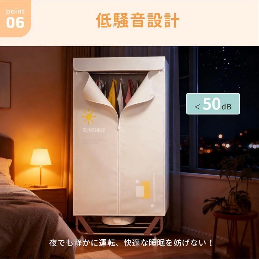 2025年最新衣類乾燥機 部屋干し 衣服乾燥機 折りたため式 定価17800円