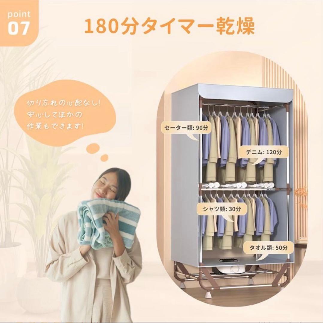 2025年最新衣類乾燥機 部屋干し 衣服乾燥機 折りたため式 定価17800円