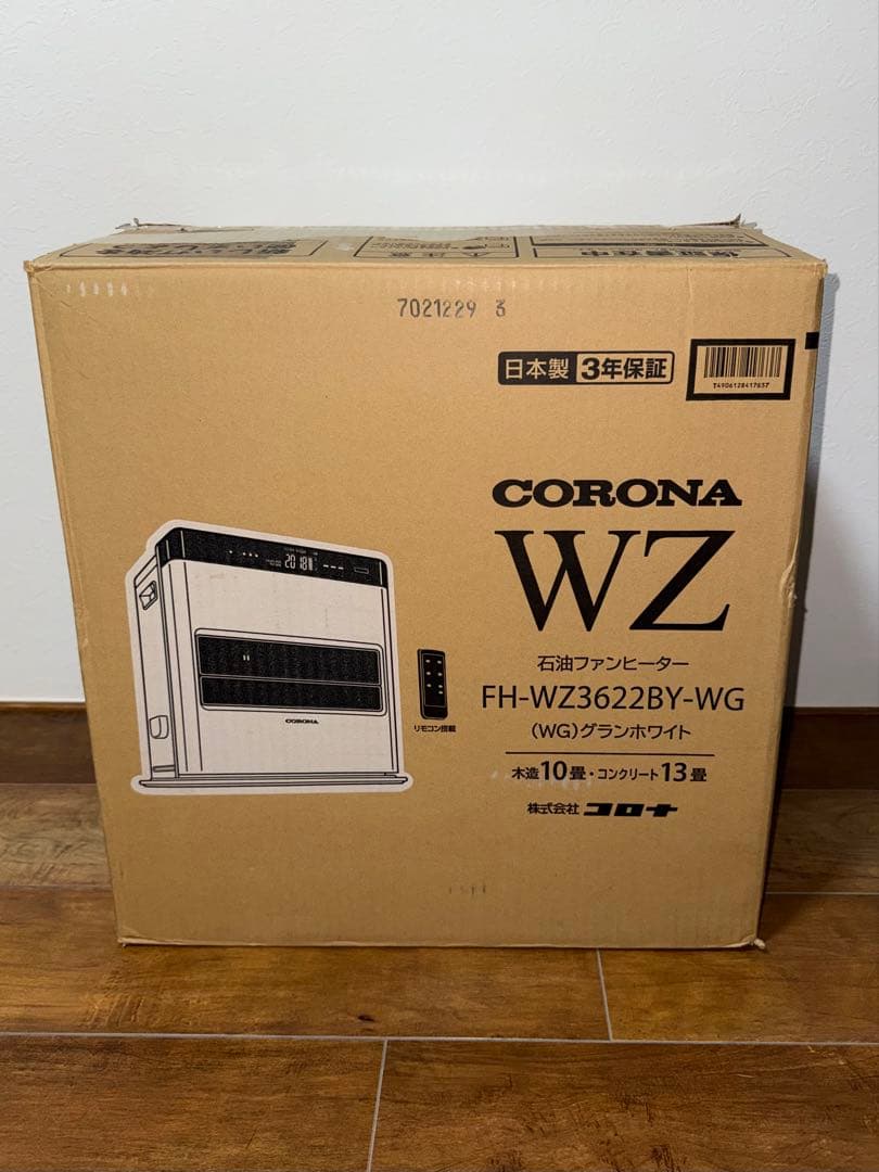 【美品】コロナ　石油ファンヒーター FH-WZ3622BY-WG 2022年製