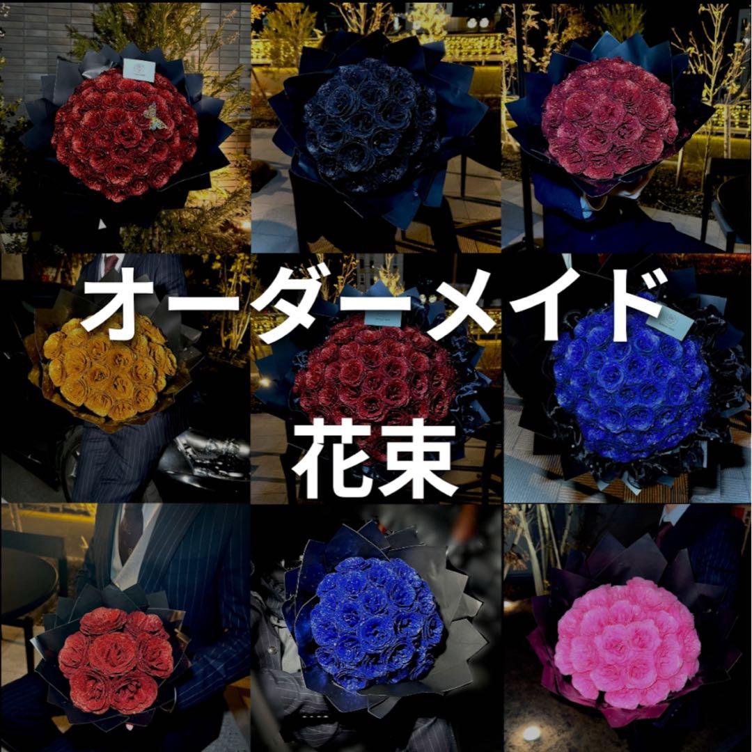 メープルページ　ピンク　50本　白金用紙　オーダーメイド