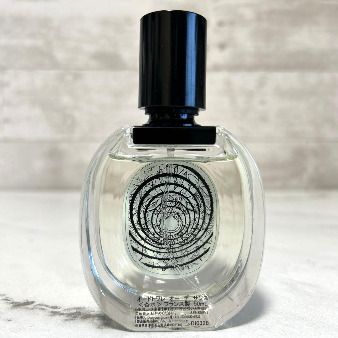 diptyque オーデサンス オードトワレ 50ml 香水