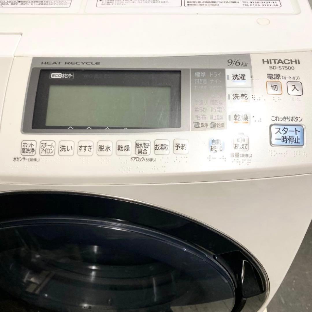 訳あり☆メルカリでも安心の日本メーカー、古くてもキチンと使えるキレイめ洗濯機