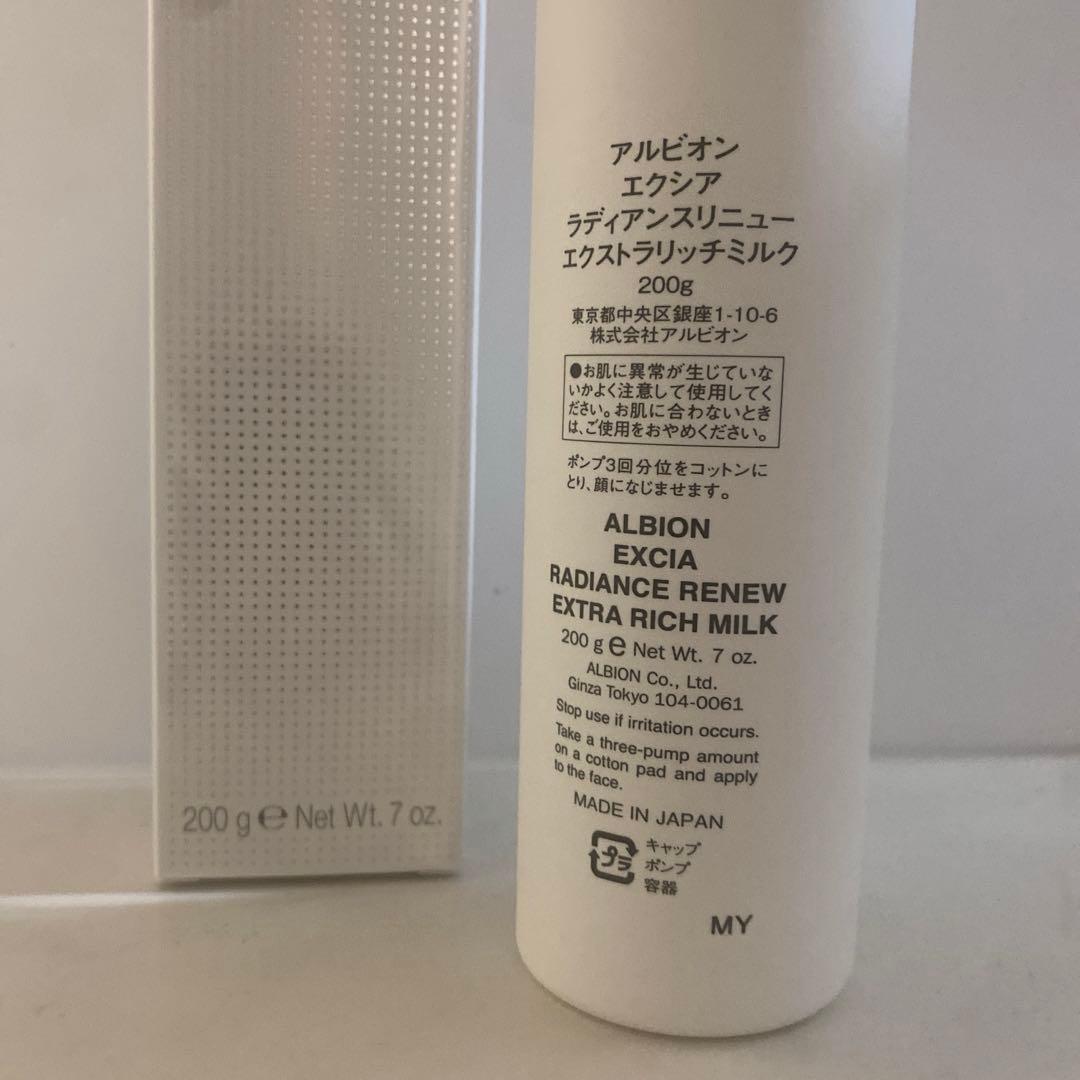 ニージョ様御まとめ御購入品♡