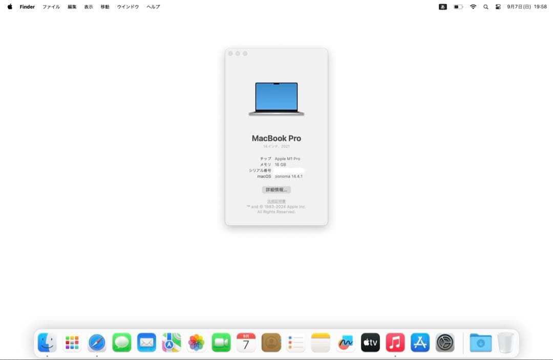 MacBookPro14 2021 M1Pro 16/512GB ジャンク