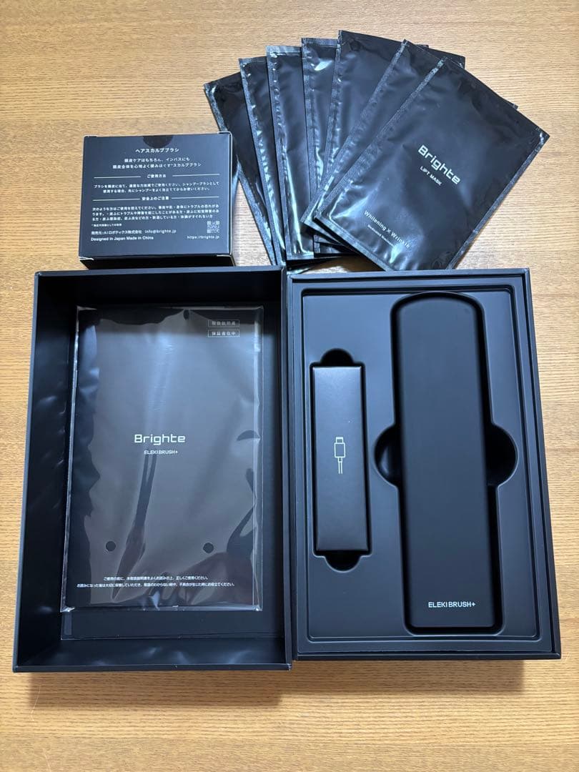 美品　Brighte ブライト エレキブラシ 美顔器セット　特典付