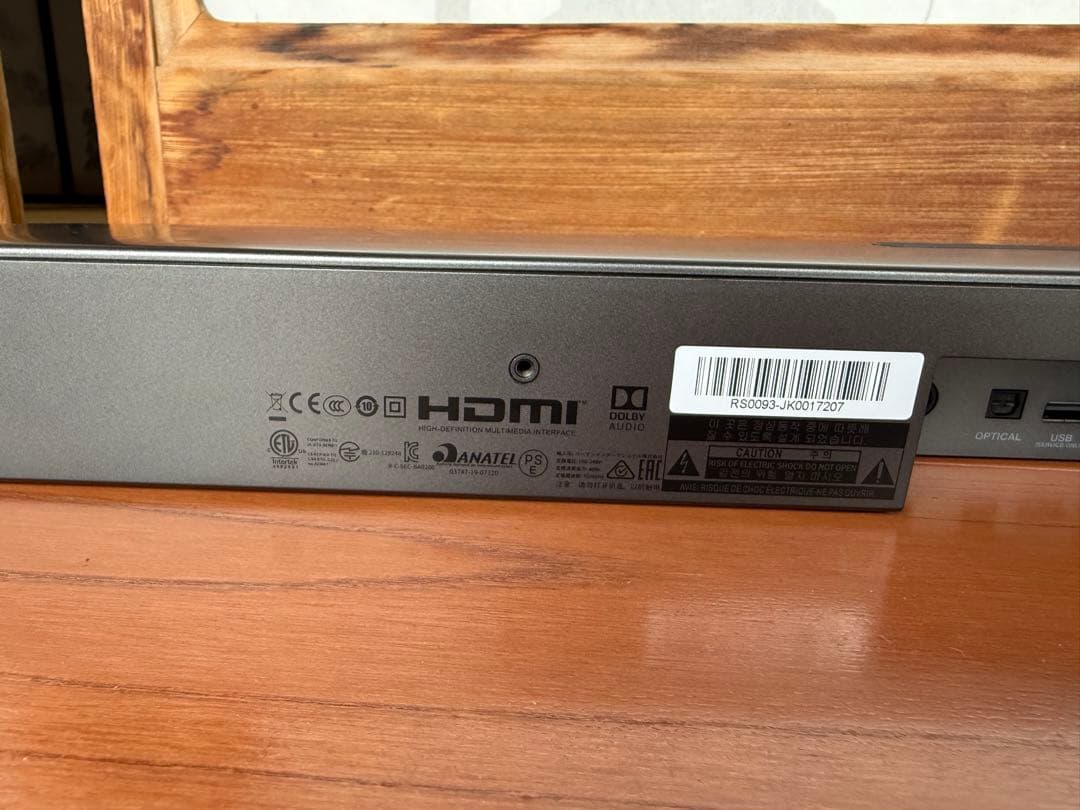 JBL2.0 all in one サウンドバー