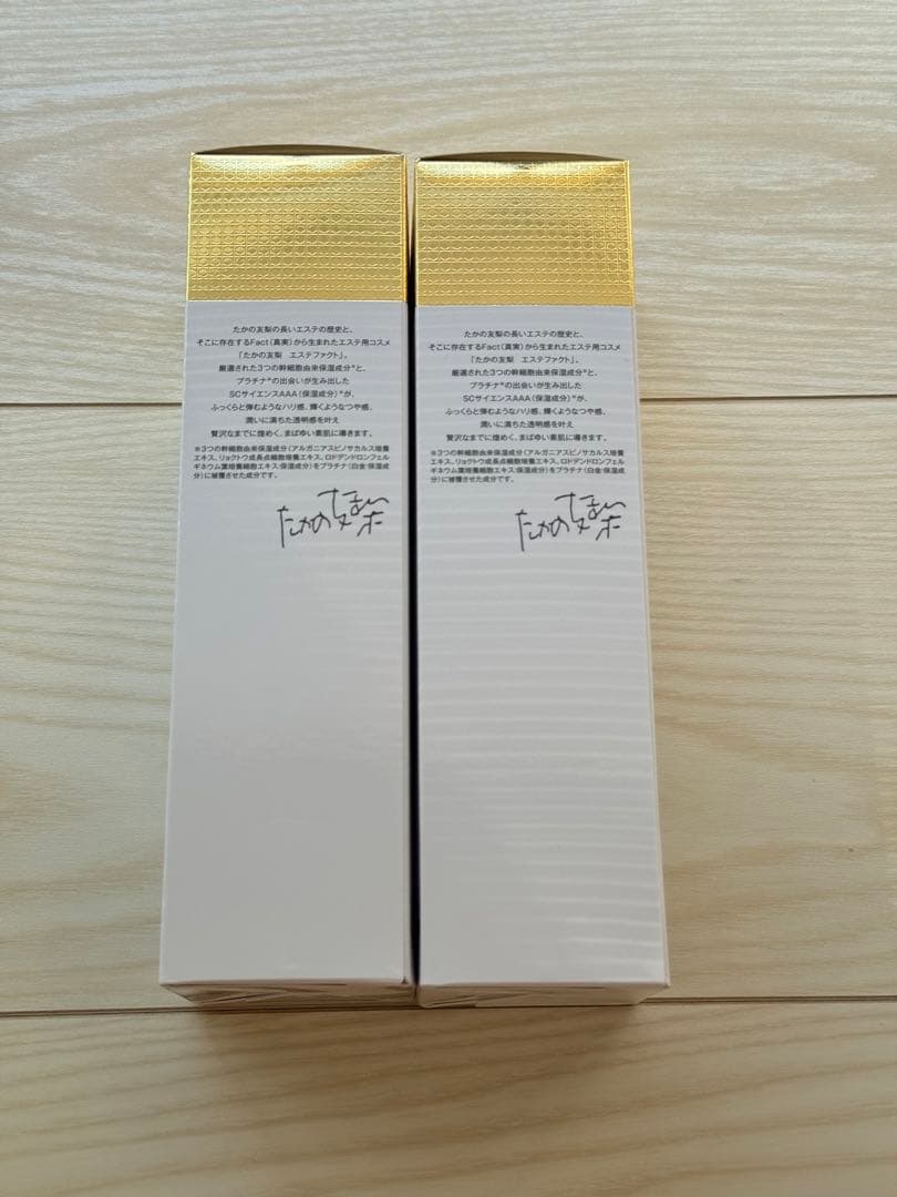 たかのゆり エステファクト　GDピーリングジェル N 110g 2本