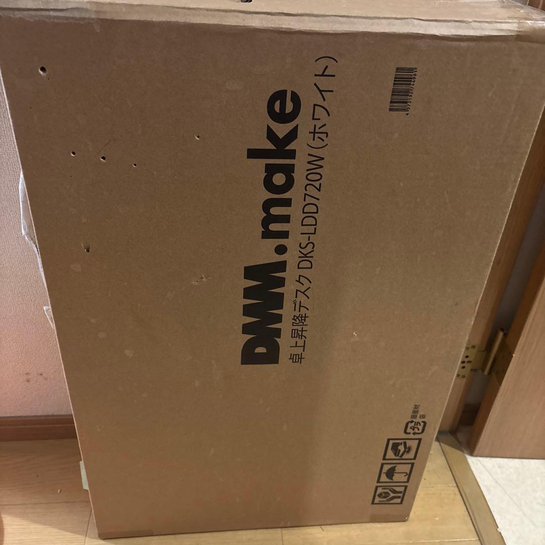 DMM.make ガス圧式　昇降式デスク DKS-LDD720W