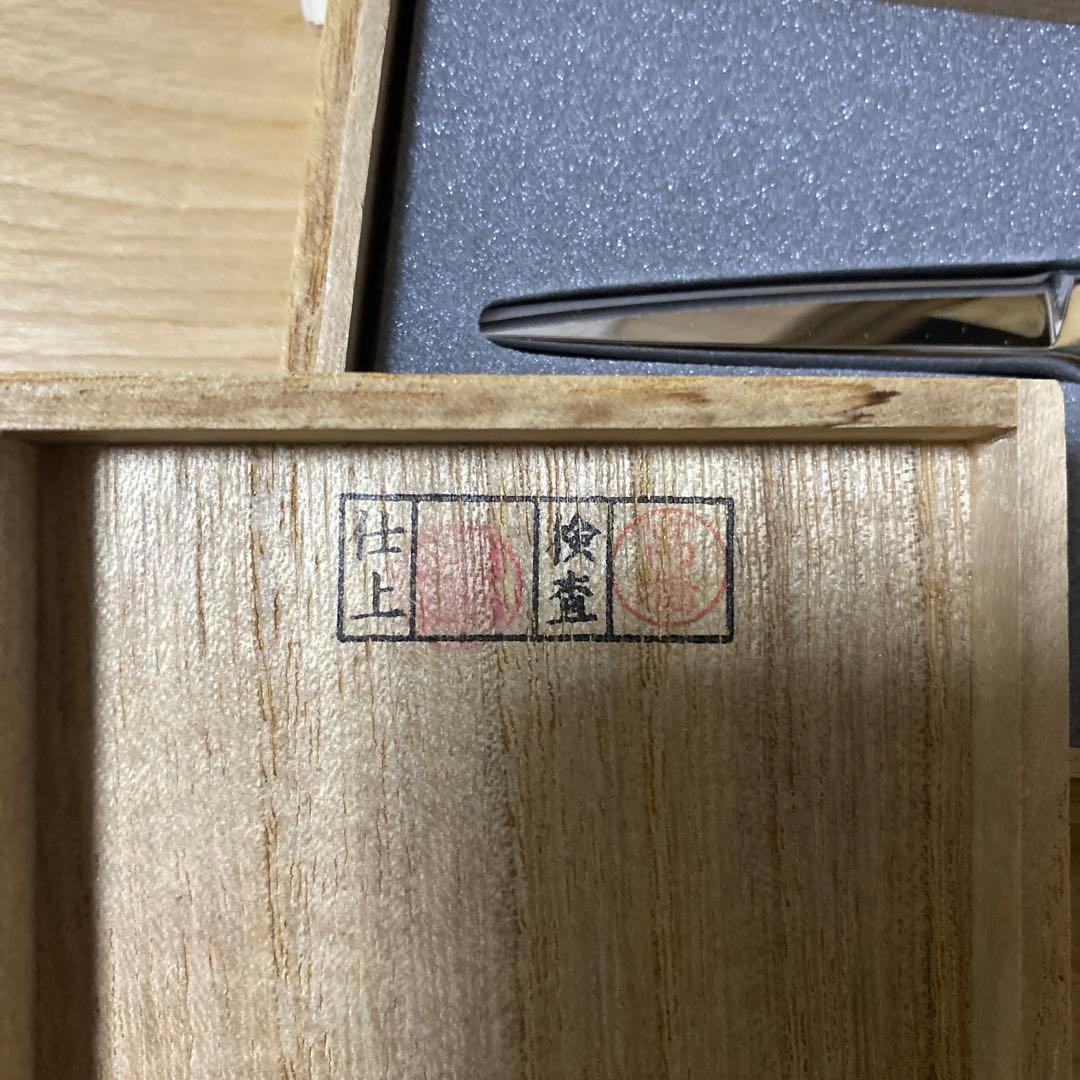 光　シザー