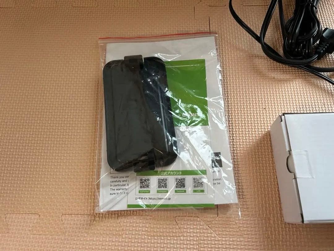 くじら　EENOUR 車載冷蔵庫　D18　ブラック　18L バッテリー付き