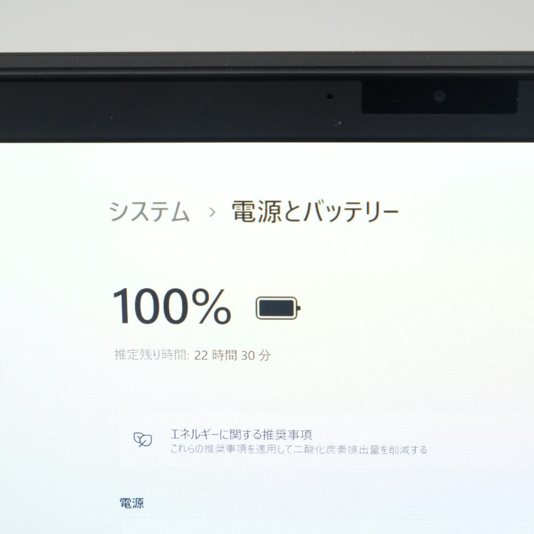 VAIO Core i5 8GB SSD256GB 軽量12.5型 Win11