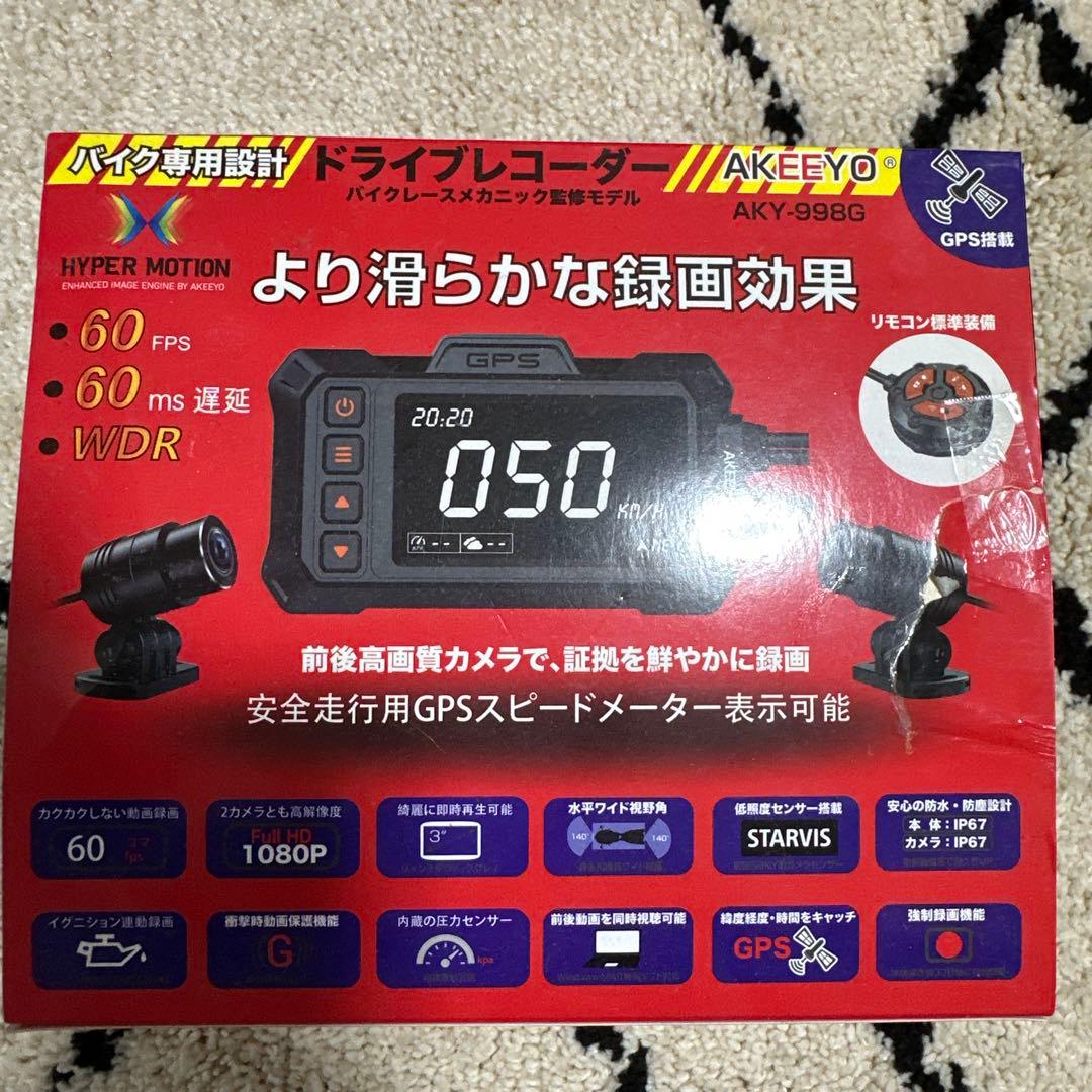 バイク専用設計　ドライブレコーダー　AKEEYO AKY-998G