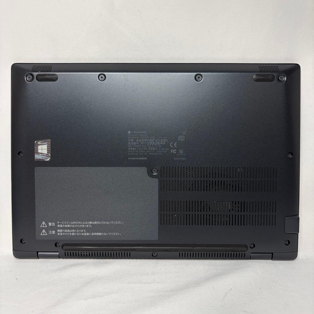 美品 dynabook G83/HS 11世代 i5 16GB FHD オフィス
