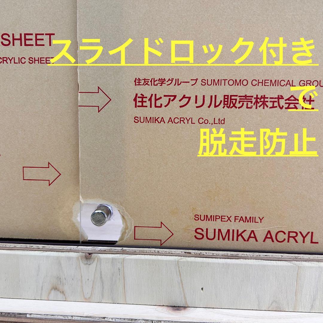 木製 爬虫類ケージ|ゲージ　小動物　飼育ゲージ　無塗装　爬虫類ケース