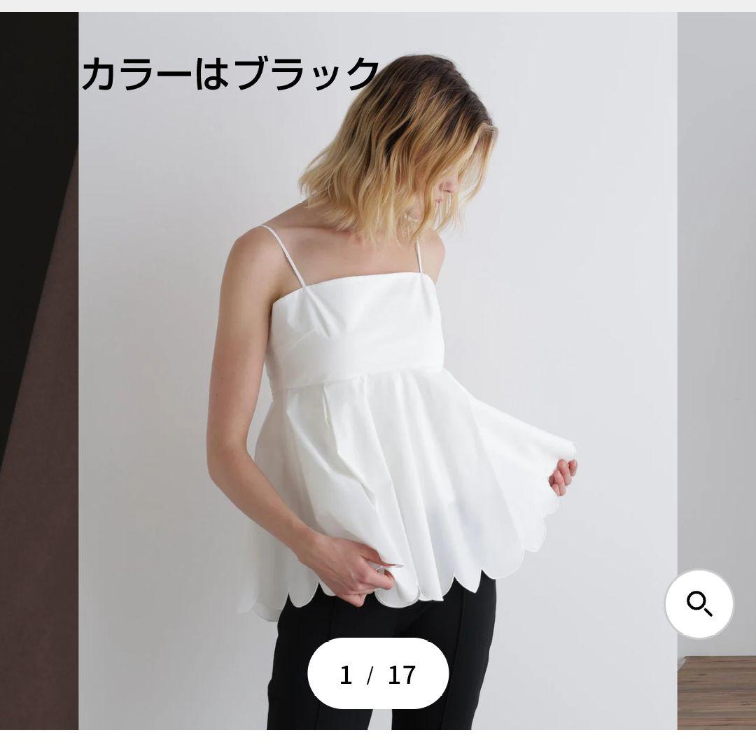 le phil SOLOTEXブロードスカラップキャミソール ブラック ルフィル