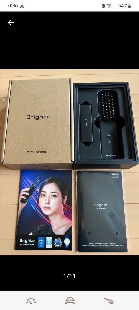 BRT-FSB180新型　ELEKI BRUSH＋　 エレキブラシ 美顔器 美品