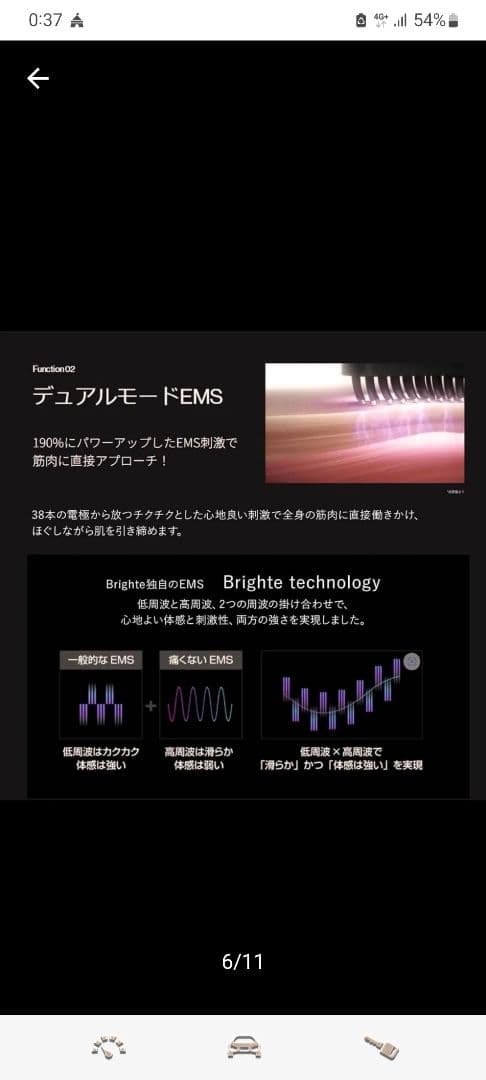 BRT-FSB180新型　ELEKI BRUSH＋　 エレキブラシ 美顔器 美品