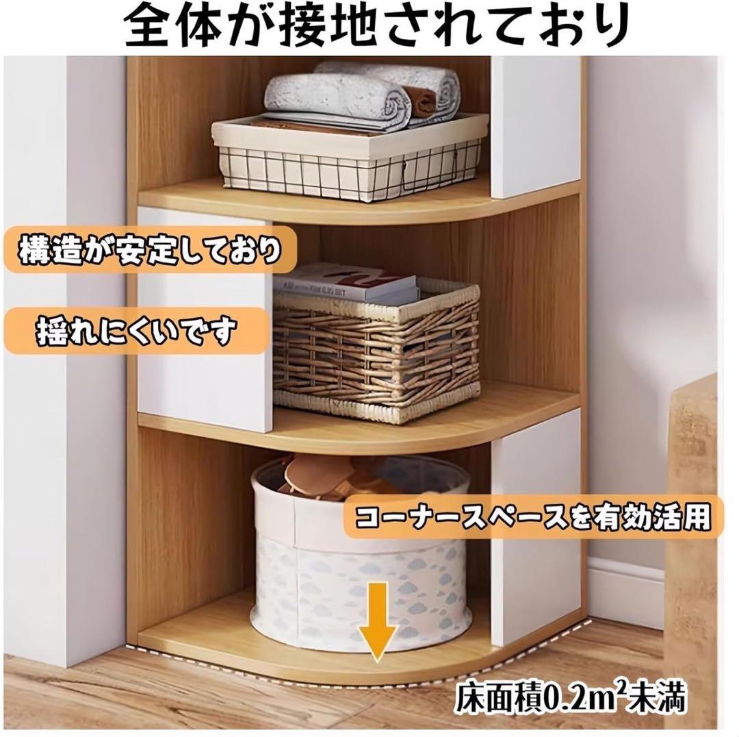 コーナーキャビネット コーナー本棚 多層シンプルな多機能収納ラック
