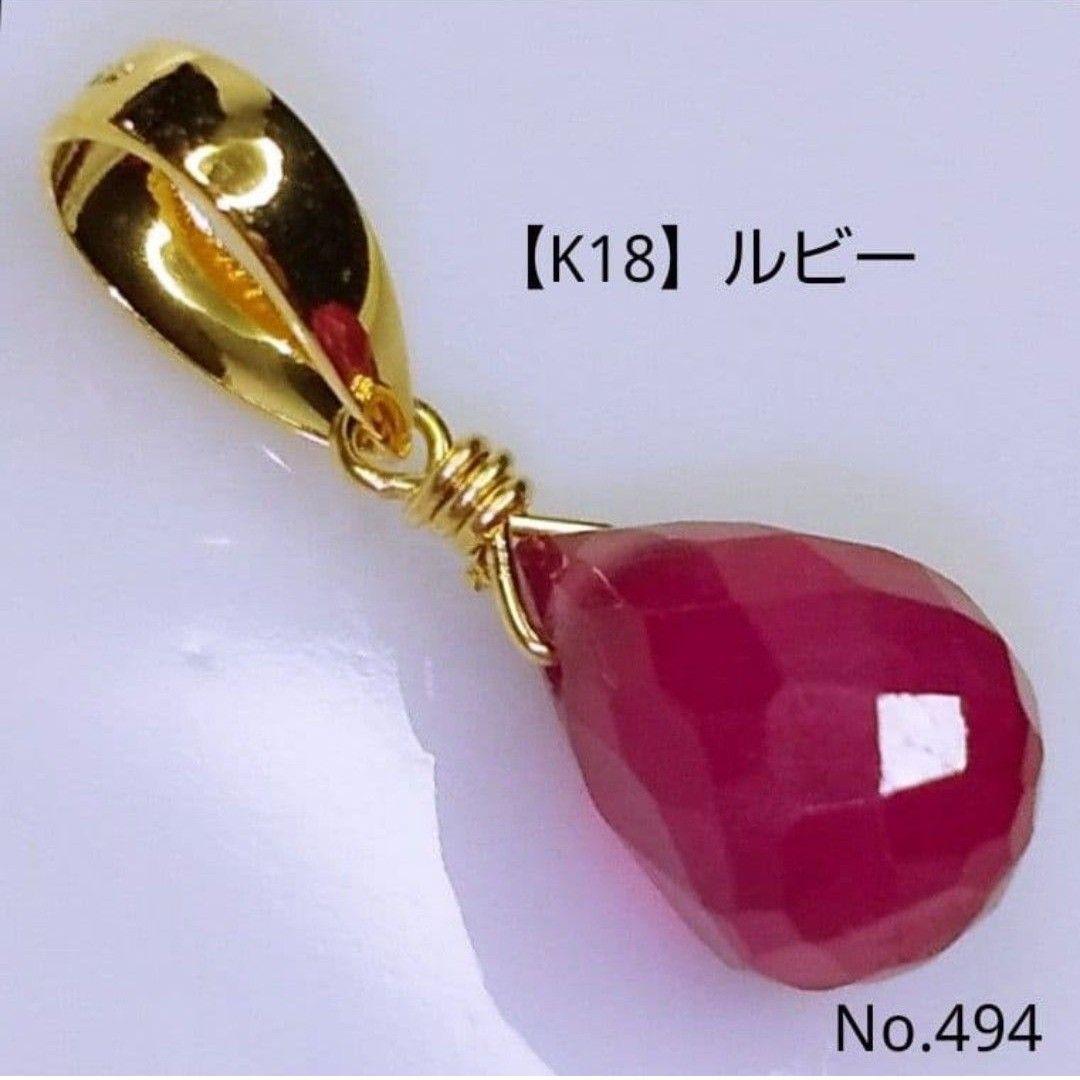 専用ページ 合計11点 K18チャーム