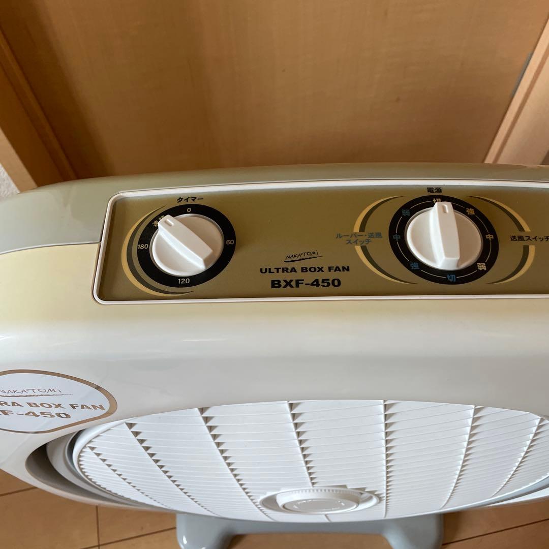 #855 ナカトミ ボックスファン BXF-450