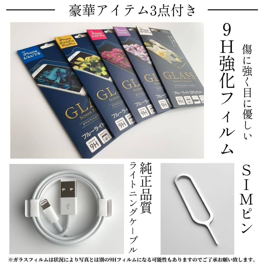 【上美品☆】iPhone12 本体 Black 64GB SIMフリー