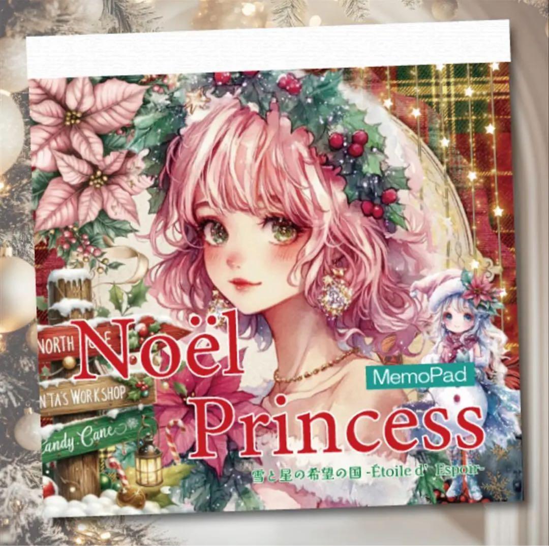 れんれんmam様♡ありがとうございます♡