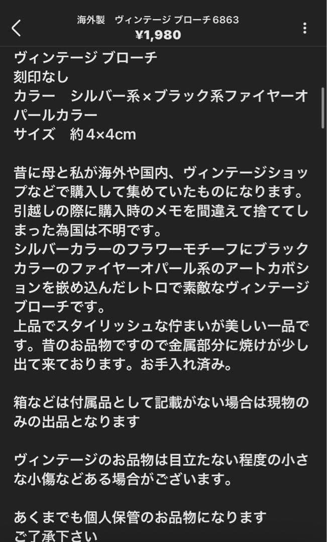 みおみゆ様 セール割！リクエスト 7点 まとめ商品
